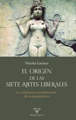 El origen de las siete artes liberales
